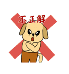 お喋りラブラドール（個別スタンプ：14）