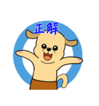 お喋りラブラドール（個別スタンプ：15）