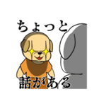 お喋りラブラドール（個別スタンプ：19）