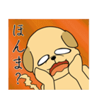 お喋りラブラドール（個別スタンプ：28）