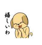 お喋りラブラドール（個別スタンプ：32）