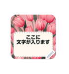 大人が使える春夏の花 メッセージスタンプ（個別スタンプ：1）