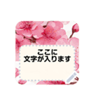 大人が使える春夏の花 メッセージスタンプ（個別スタンプ：2）