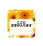 大人が使える春夏の花 メッセージスタンプ（個別スタンプ：3）