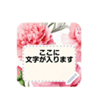 大人が使える春夏の花 メッセージスタンプ（個別スタンプ：5）