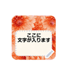 大人が使える春夏の花 メッセージスタンプ（個別スタンプ：7）