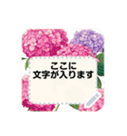 大人が使える春夏の花 メッセージスタンプ（個別スタンプ：8）
