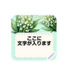 大人が使える春夏の花 メッセージスタンプ（個別スタンプ：9）