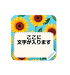 大人が使える春夏の花 メッセージスタンプ（個別スタンプ：10）