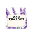 大人が使える春夏の花 メッセージスタンプ（個別スタンプ：11）