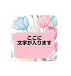 大人が使える春夏の花 メッセージスタンプ（個別スタンプ：13）