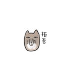 チベットスナギツネの日常スタンプ（個別スタンプ：15）