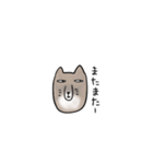 チベットスナギツネの日常スタンプ（個別スタンプ：17）