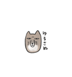 チベットスナギツネの日常スタンプ（個別スタンプ：27）