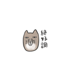 チベットスナギツネの日常スタンプ（個別スタンプ：36）