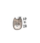 チベットスナギツネの日常スタンプ（個別スタンプ：37）
