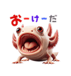 ウーパールーパー4！変態！3Dリアル（個別スタンプ：2）
