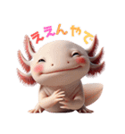 ウーパールーパー4！変態！3Dリアル（個別スタンプ：3）