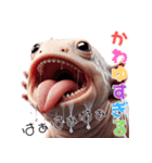 ウーパールーパー4！変態！3Dリアル（個別スタンプ：4）