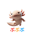 ウーパールーパー4！変態！3Dリアル（個別スタンプ：9）