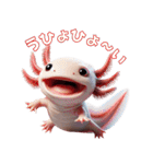 ウーパールーパー4！変態！3Dリアル（個別スタンプ：12）