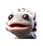ウーパールーパー4！変態！3Dリアル（個別スタンプ：15）