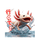 ウーパールーパー4！変態！3Dリアル（個別スタンプ：17）