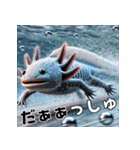 ウーパールーパー4！変態！3Dリアル（個別スタンプ：18）