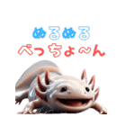 ウーパールーパー4！変態！3Dリアル（個別スタンプ：20）