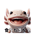 ウーパールーパー4！変態！3Dリアル（個別スタンプ：24）