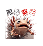 ウーパールーパー4！変態！3Dリアル（個別スタンプ：25）