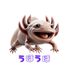 ウーパールーパー4！変態！3Dリアル（個別スタンプ：27）