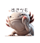 ウーパールーパー4！変態！3Dリアル（個別スタンプ：28）