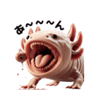ウーパールーパー4！変態！3Dリアル（個別スタンプ：30）