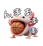ウーパールーパー3！バスケ！3Dリアル（個別スタンプ：4）