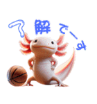 ウーパールーパー3！バスケ！3Dリアル（個別スタンプ：5）