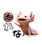 ウーパールーパー3！バスケ！3Dリアル（個別スタンプ：6）