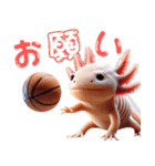 ウーパールーパー3！バスケ！3Dリアル（個別スタンプ：7）
