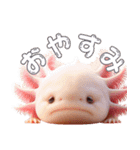 ウーパールーパー3！バスケ！3Dリアル（個別スタンプ：11）