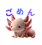 ウーパールーパー3！バスケ！3Dリアル（個別スタンプ：13）