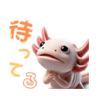 ウーパールーパー3！バスケ！3Dリアル（個別スタンプ：16）