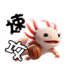 ウーパールーパー3！バスケ！3Dリアル（個別スタンプ：17）