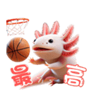ウーパールーパー3！バスケ！3Dリアル（個別スタンプ：18）