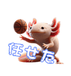 ウーパールーパー3！バスケ！3Dリアル（個別スタンプ：19）