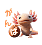 ウーパールーパー3！バスケ！3Dリアル（個別スタンプ：32）