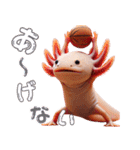 ウーパールーパー3！バスケ！3Dリアル（個別スタンプ：37）