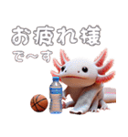 ウーパールーパー3！バスケ！3Dリアル（個別スタンプ：38）