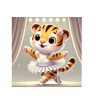 バレエを踊るトラ（個別スタンプ：1）