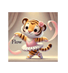 バレエを踊るトラ（個別スタンプ：11）