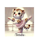 バレエを踊るトラ（個別スタンプ：13）